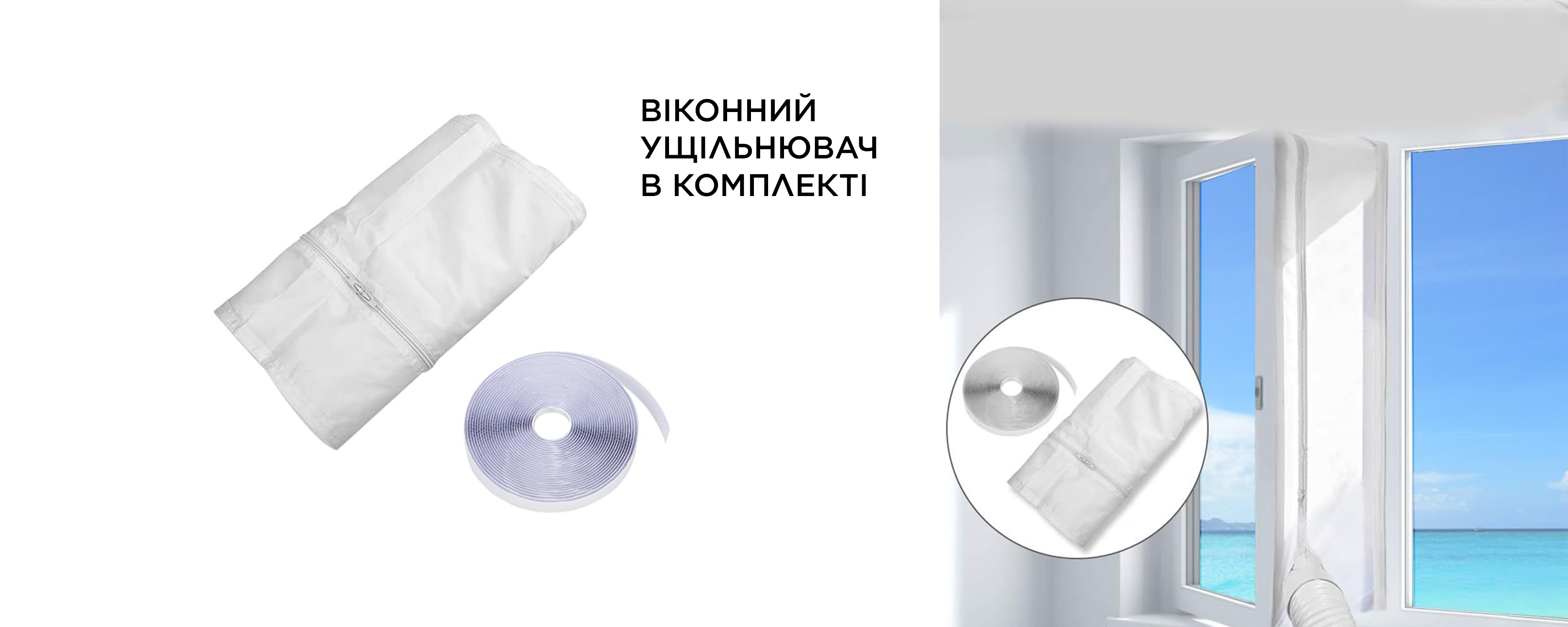 Мобільний кондиціонер TCL TAC-07CPB/PSLWS WI-FI